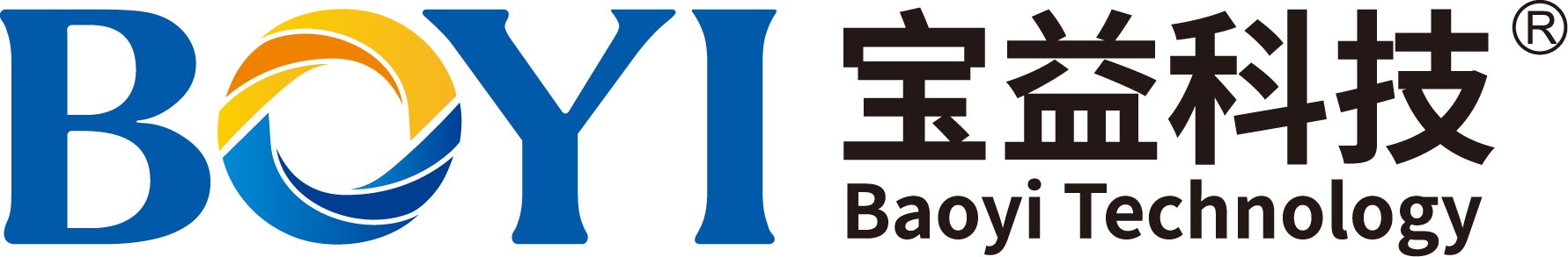 廈門寶益科技有限公司，寶益科技，寶益，寶益科技集團(tuán)